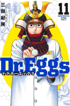 Vol. 11