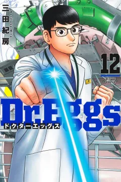 Vol. 12