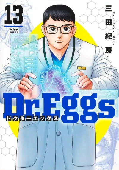 Cover of Vol. 13