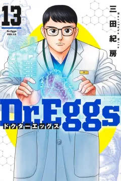 Vol. 13