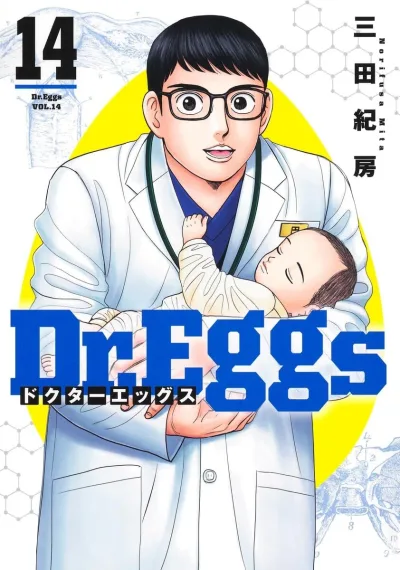 Cover of Vol. 14