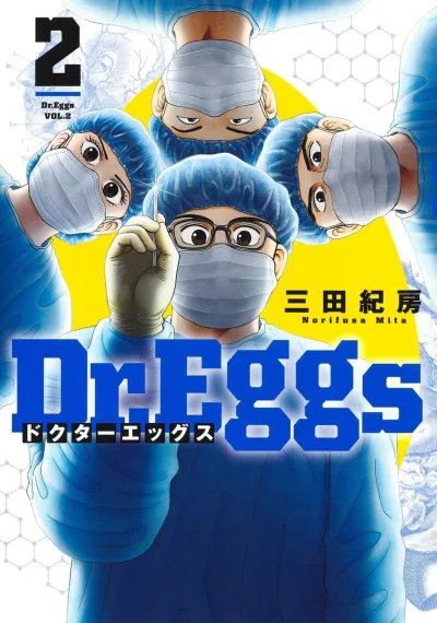 Cover of Vol. 2