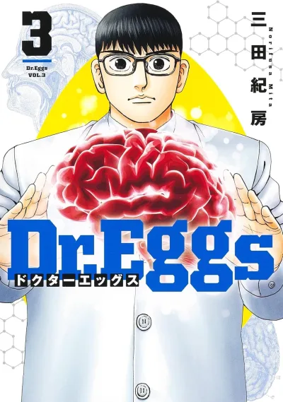 Cover of Vol. 3