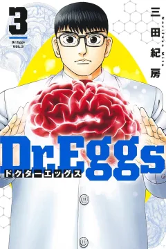 Vol. 3