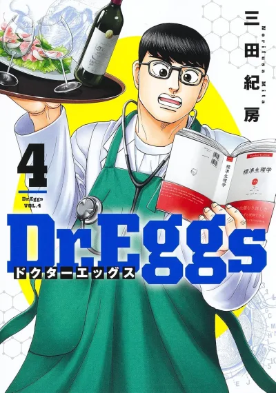 Cover of Vol. 4
