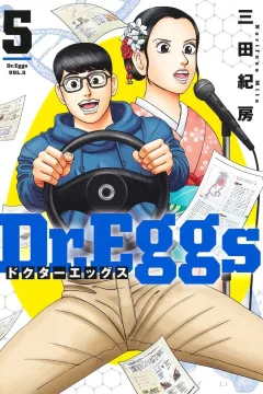 Vol. 5