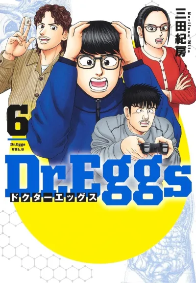 Cover of Vol. 6