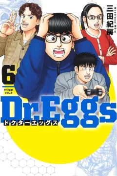 Vol. 6