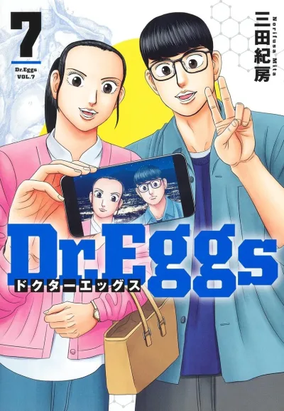 Cover of Vol. 7