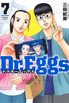 Vol. 7