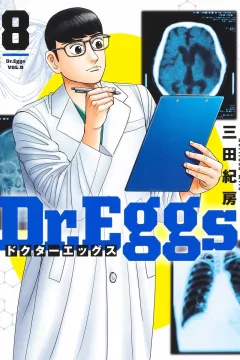 Vol. 8