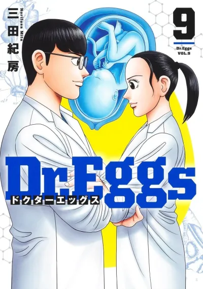 Cover of Vol. 9