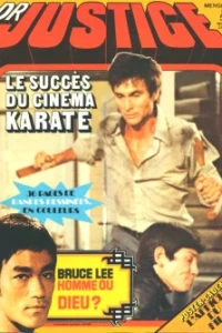 La Chasse à l'Homme