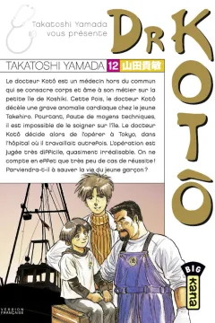 Issue #12