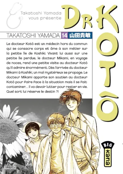 Cover of Volume #14