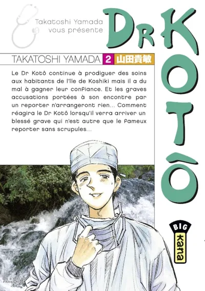 Cover of Volume #2