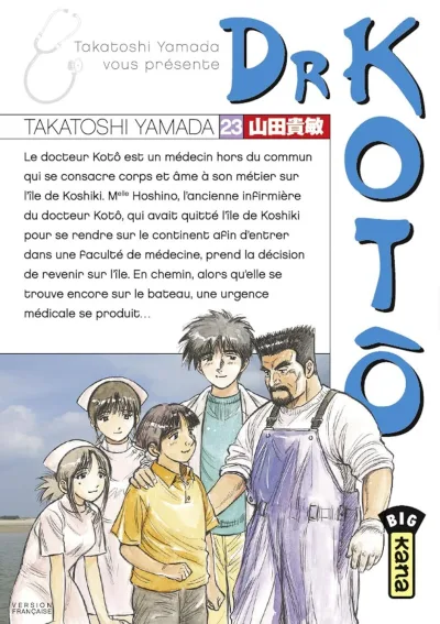 Cover of Volume #23