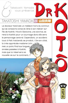 Issue #24