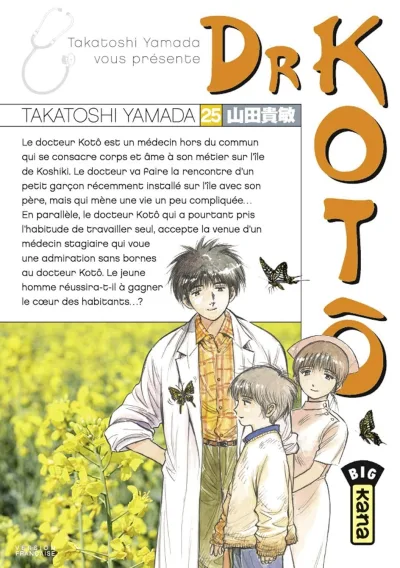 Cover of Volume #25