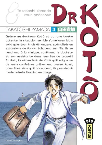 Cover of Volume #3