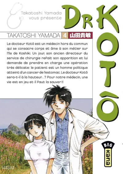 Cover of Volume #4