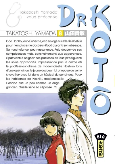 Cover of Volume #8