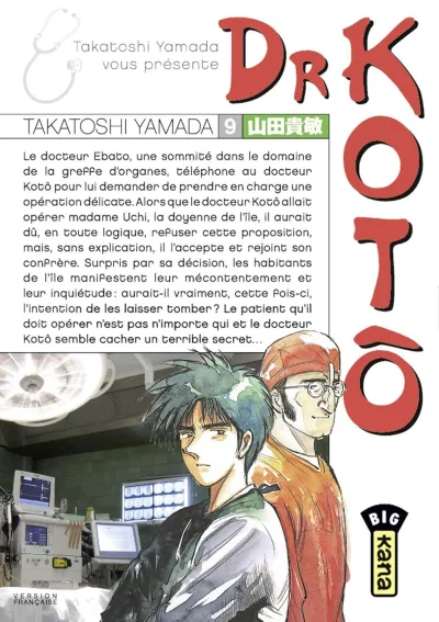 Cover of Volume #9