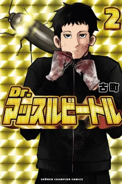 Vol. 2