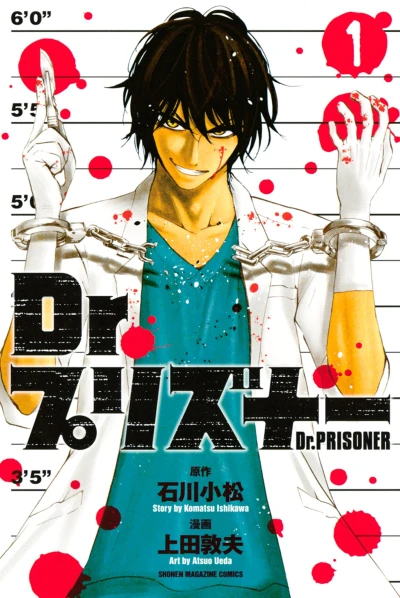 Cover of Vol. 1