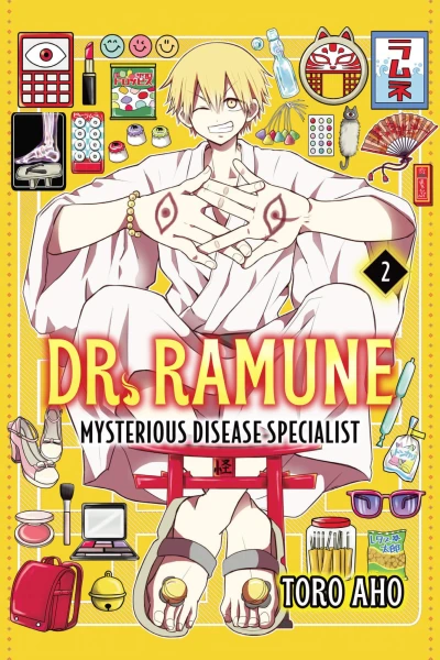 Cover of Volume 2