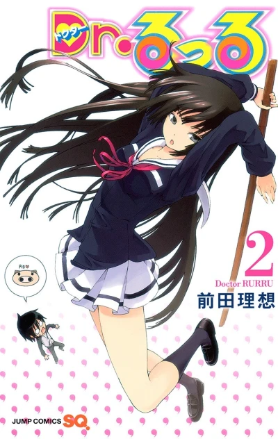 Cover of Vol. 2