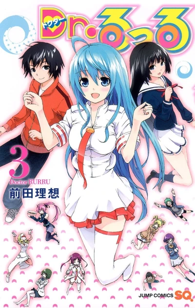 Cover of Vol. 3