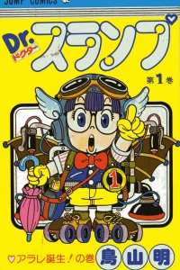 Vol. 1