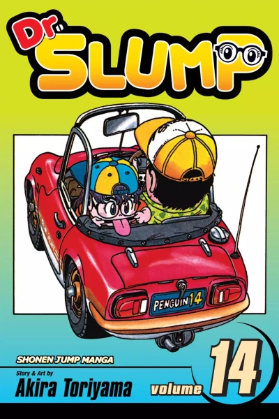 Cover of Vol. 14