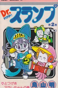 Vol. 2