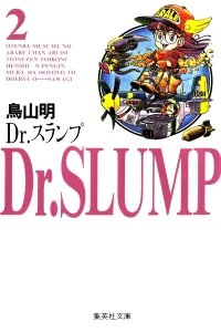 Vol. 2