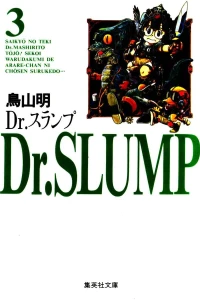 Vol. 3