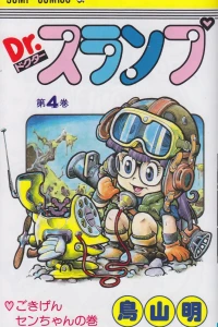 Vol. 4