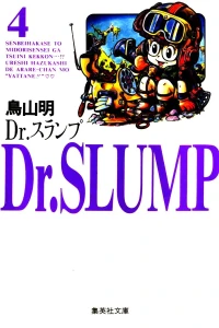 Vol. 4
