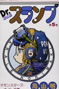 Vol. 5