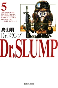 Vol. 5