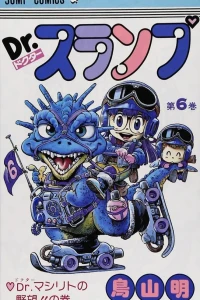 Vol. 6