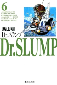 Vol. 6