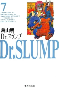 Vol. 7