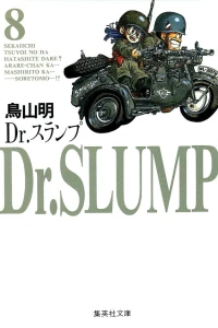 Vol. 8
