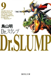 Vol. 9