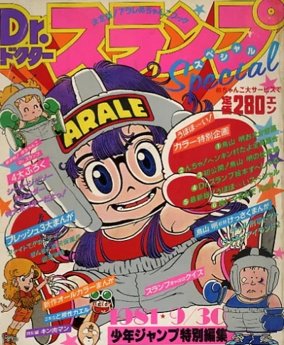 Cover of Vol. 1