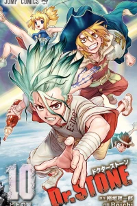 Hito no Tsubasa