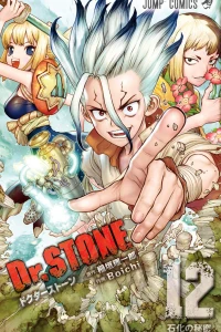 Sekka no Himitsu