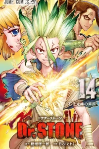 Medusa no Sugao